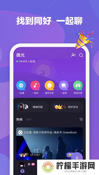 微光放映厅