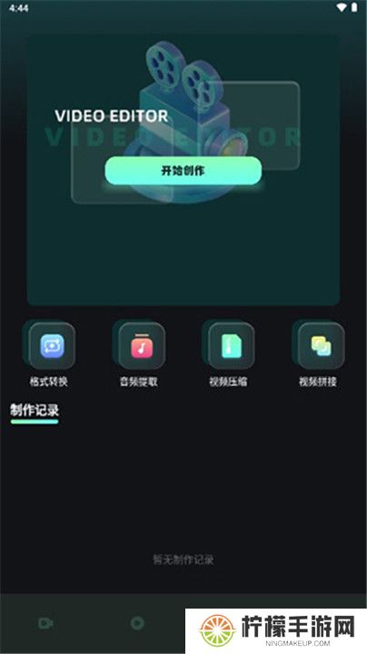 星泽剧场app