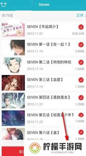 可米酷漫画