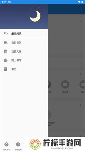 静读天下