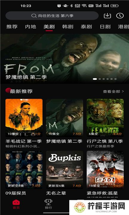双鱼视频软件下载