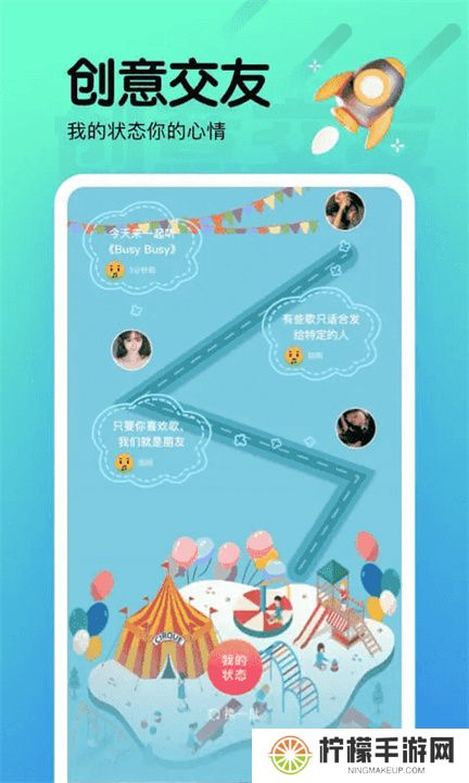 夜月直播app手机版