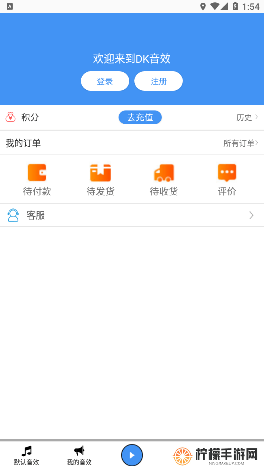 DK音效app下载软件下载