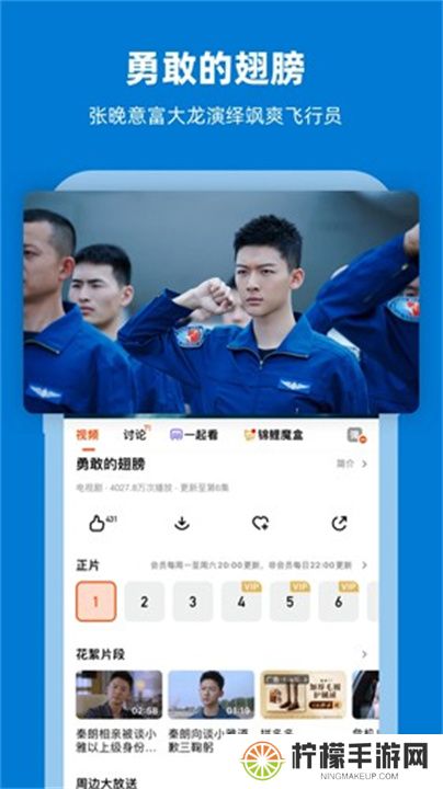 芒果TV中文版