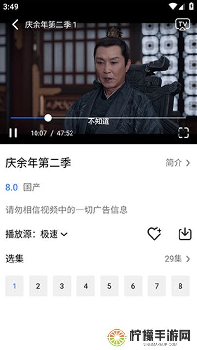 乐影漫