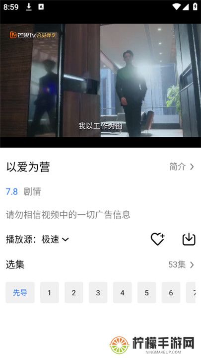 乐影漫