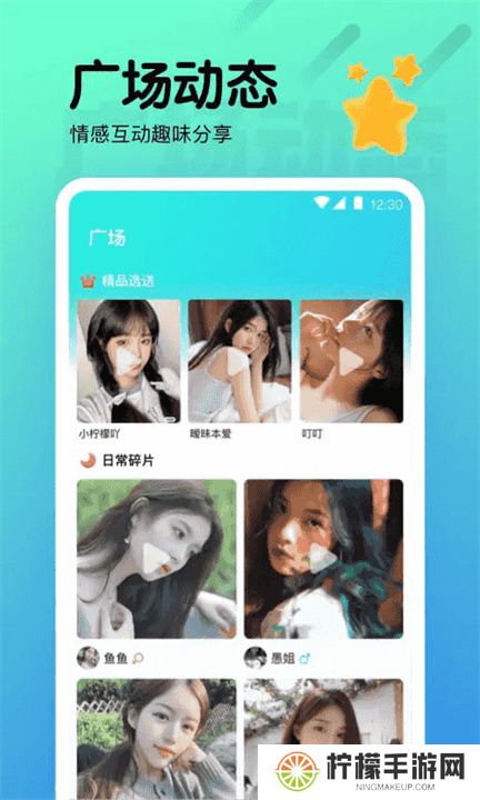 夜月直播app手机版