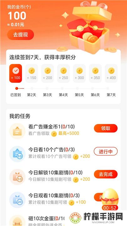好意思剧场app