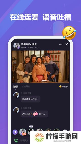 微光放映厅
