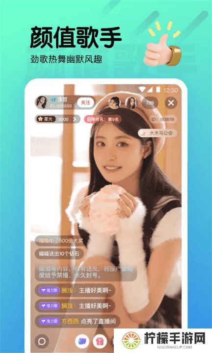夜月直播app手机版