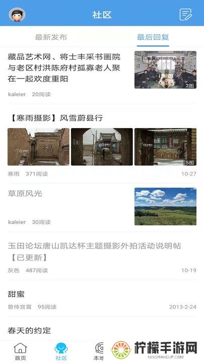 玉田生活网