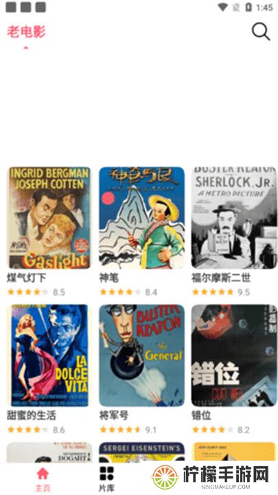 蓝兔视频app