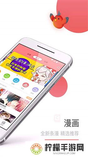 可米酷漫画