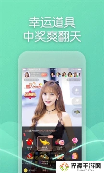 超模直播app手机版
