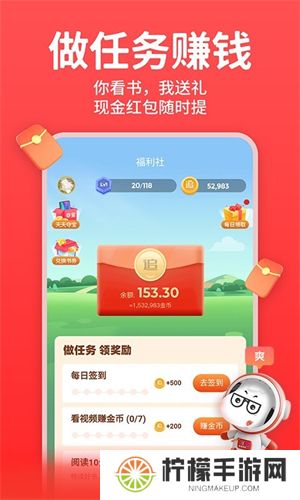 追书神器换源版