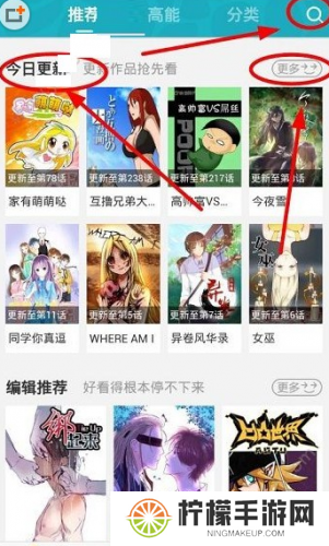 可米酷漫画