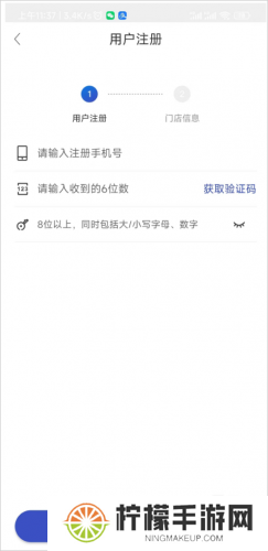 兔喜生活快递驿站