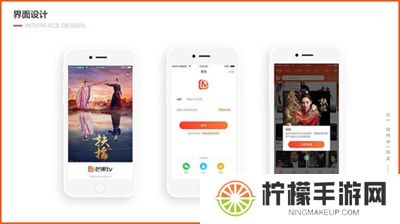 芒果TV中文版