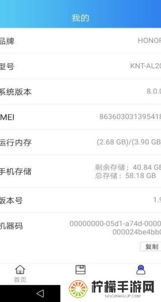 恢复大师安装包