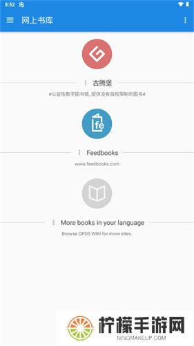 静读天下