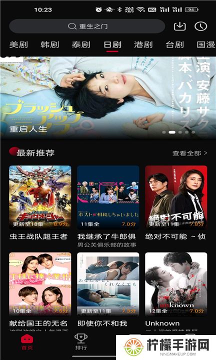 双鱼视频软件下载