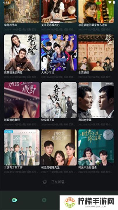 星泽剧场app
