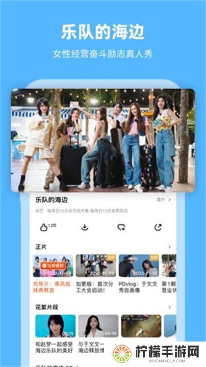 芒果TV中文版
