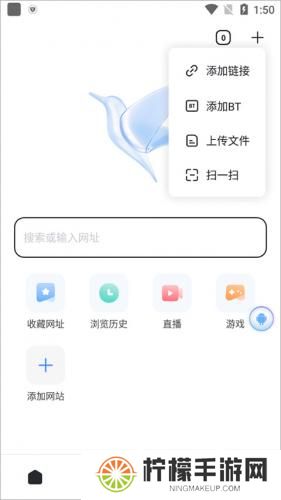 迅雷极速版