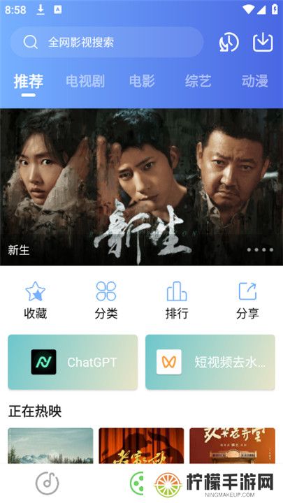 乐影漫