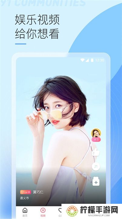 鲍鱼直播app交友
