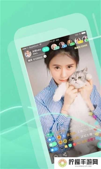 超模直播app手机版