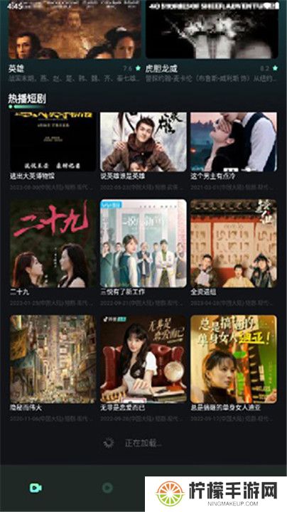 星泽剧场app
