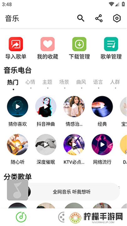 乐影漫