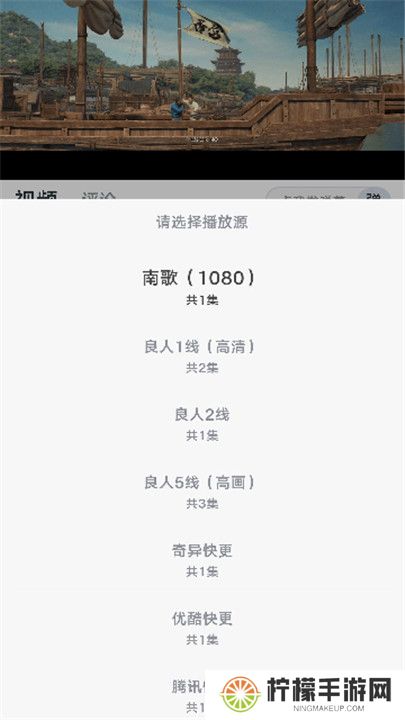 新良人剧场app