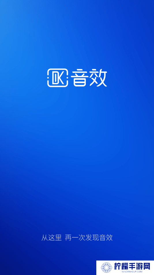 DK音效app下载软件下载
