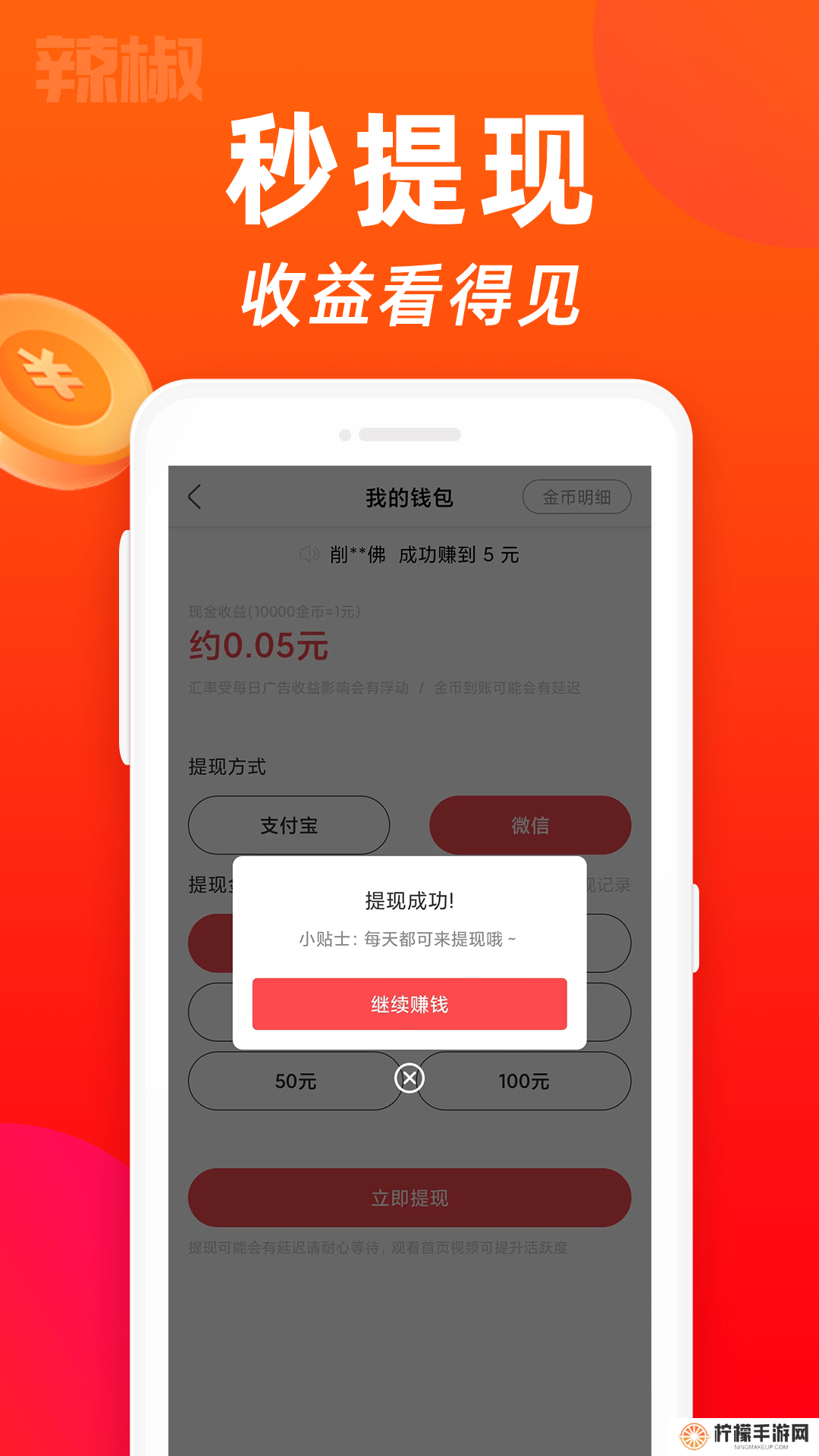 金鸡短视频正版下载