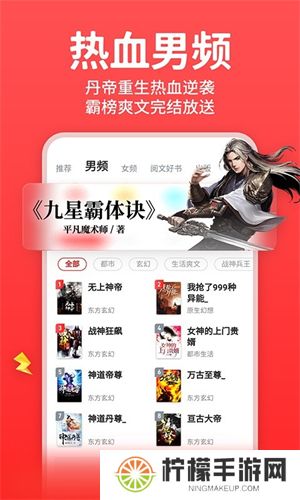 追书神器换源版