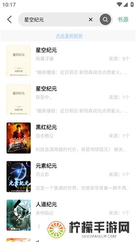 书香仓库