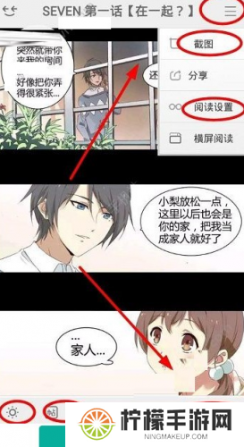 可米酷漫画