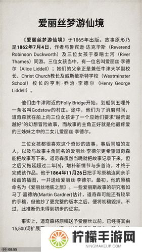 静读天下专业版