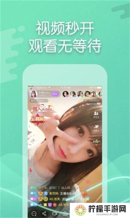 超模直播app手机版