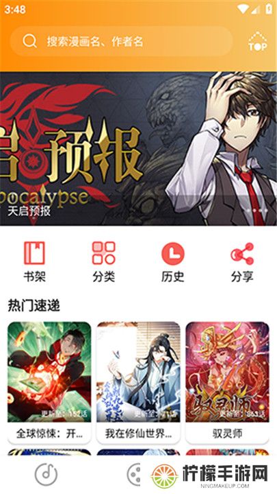 乐影漫