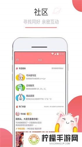 可米酷漫画