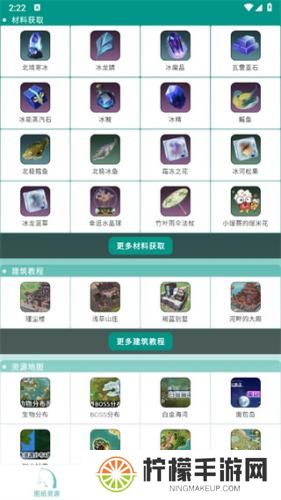 创造与魔法助手