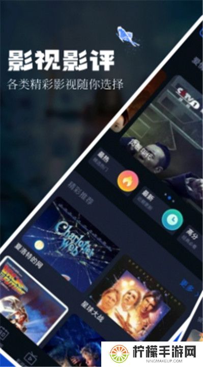 奇优影评