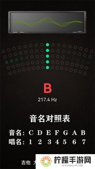 小熊调音器旧版大全