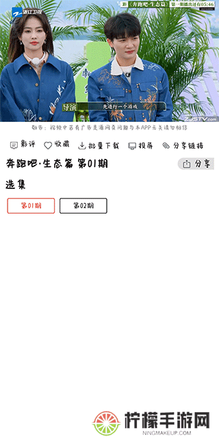 光影