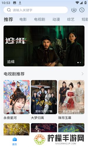 剧白白
