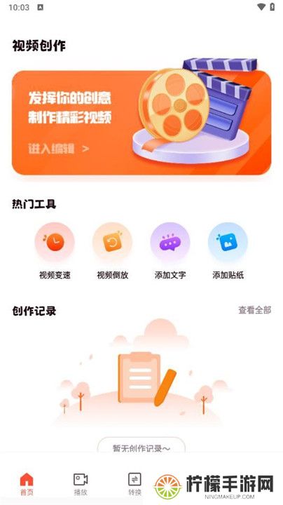 白云视频播放器