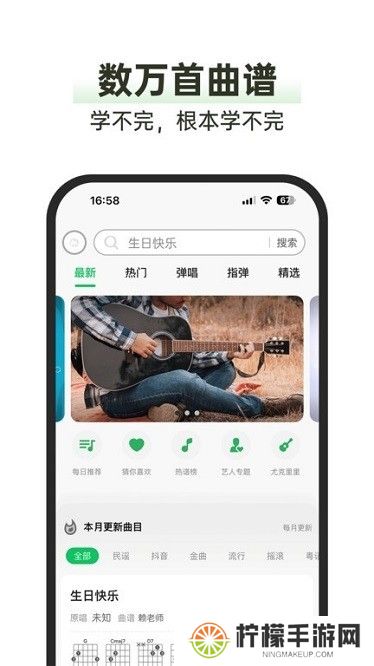 毛瓜谱